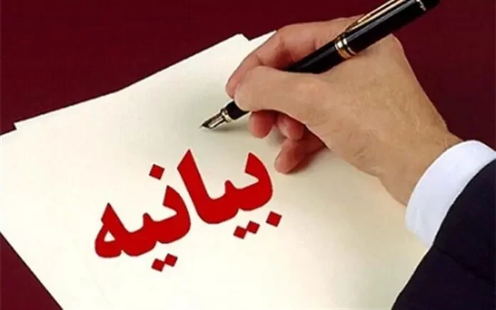 بیانیه جمعی از خبرنگاران و روزنامهنگاران درباره حوادث جادهای
