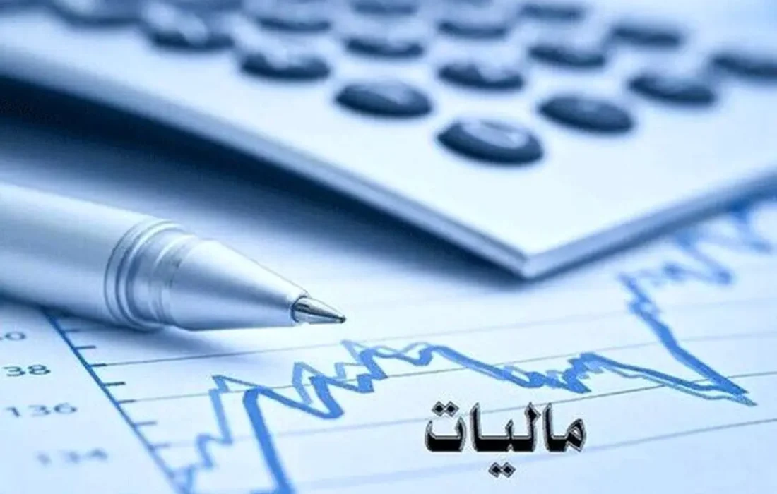 دانستنی اقتصادی /شناسایی فرار مالیاتی ۲۱ میلیاردی از واحد تولید نرم افزار