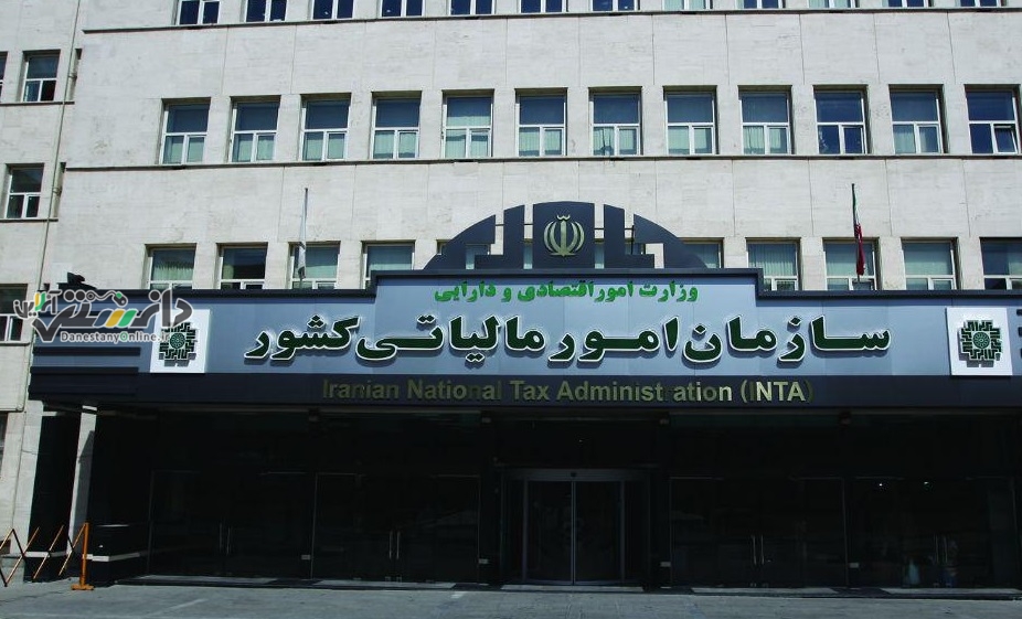 دانستنی اقتصادی/مزایا، فوقالعاده و پاداش حقوق بگیران مشمول مالیات میشود