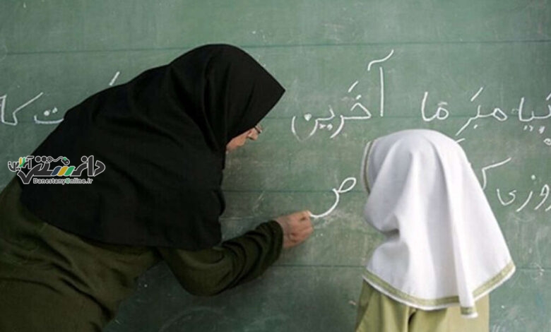 دانستنی اجتماعی/واریز ۲ پاداش برای معلمان در اسفند ماه