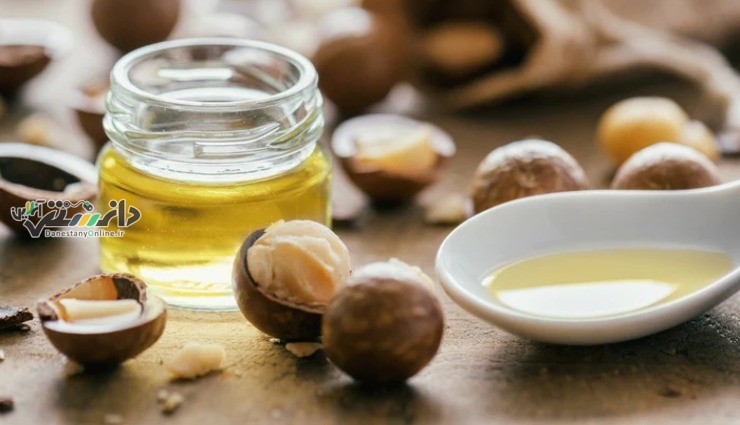 دانستنی مواد غذایی/خواص شگفتانگیز روغن ماکادمیا برای سلامتی، پوست و مو