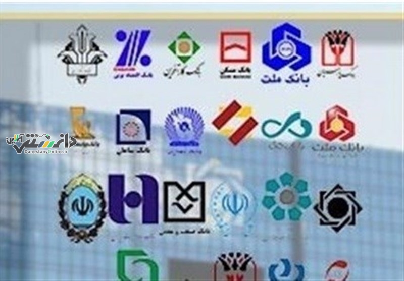 دانستنی اقتصادی/بانکها فردا ۱۴ فروردین باز هستند