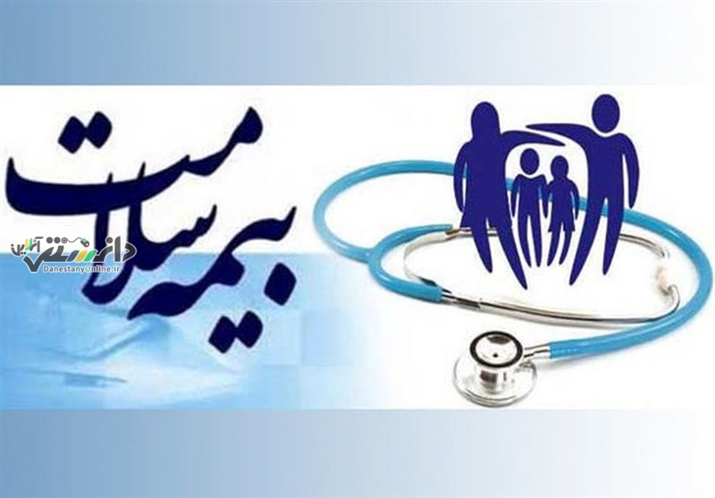 دانستنی اجتماعی/خدمات بیمه سلامت تا پایان برنامه هفتم باید الکترونیک شود