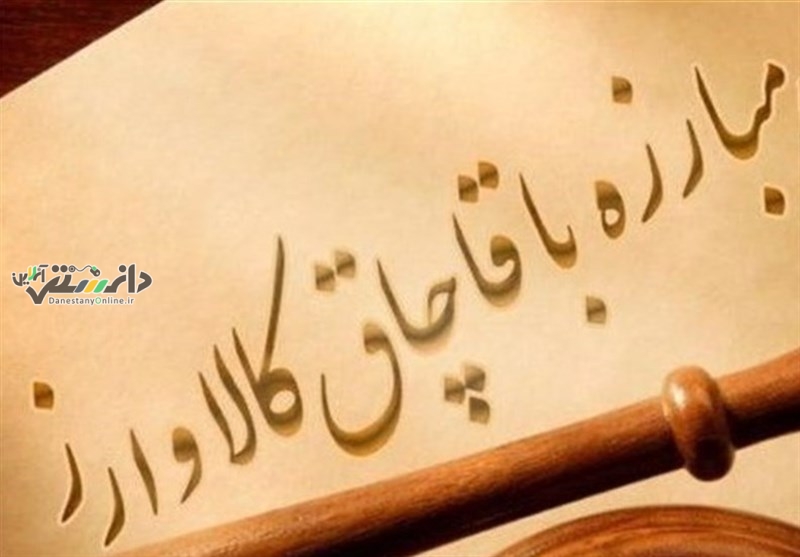 دانستنی اقتصادی/فرصت ۶ماهه درج شناسه کالا برای عرضه کنندگان پوشاک