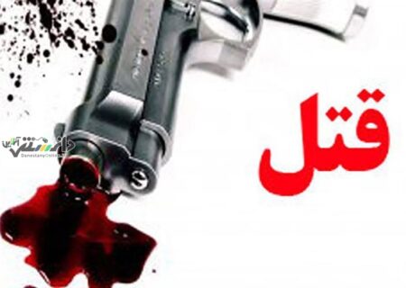 دانستنی حوادث/ سقوط مرگبار زن جوان پس از مشاجره با همسر