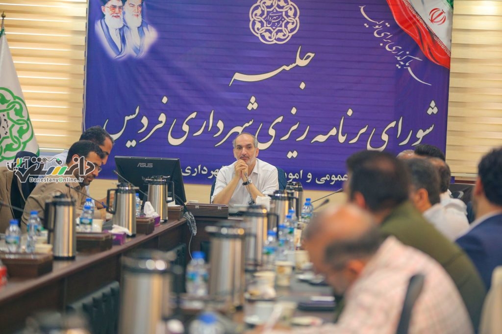برنامه ریزی برای توسعه و پیشرفت شهر اولویت مدیریت شهری در سال جدید