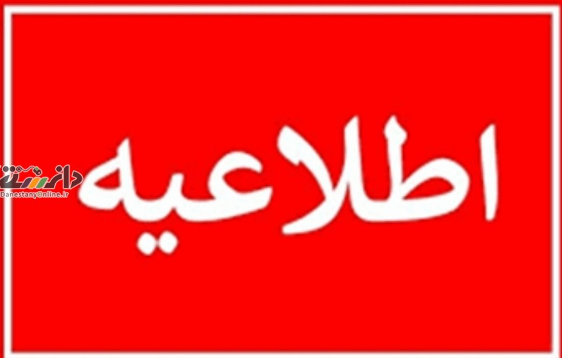 دانستنی اجتماعی/واریز اعتبار مرحله دوم کالابرگ الکترونیکی به حساب سرپرستان خانوارها از فردا