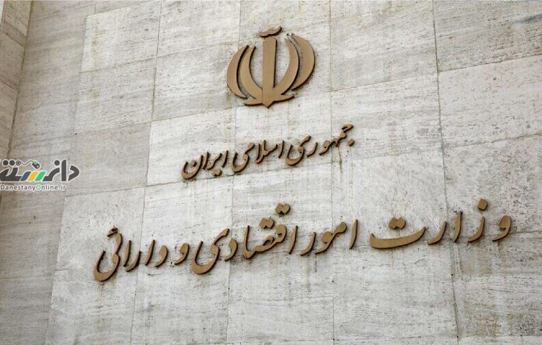 دانستنی اقتصادی /سیزدهمین جلسه شورای ملی تأمین مالی برگزار شد