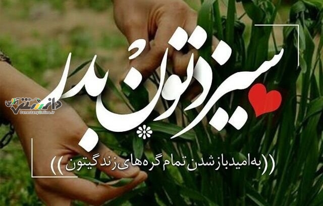 دانستنی اجتماعی/حضور۱۰۰ هزار شهروند تهرانی در بوستان جنگلی سرخه حصار