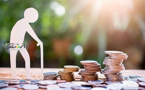 دانستنی اقتصادی/آغاز ثبتنام اینترنتی وام ضروری بازنشستگان از ۱۷ فروردین