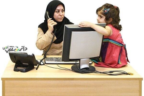 دانستنی جامعه/مهد کودک در ادارات برای مادران شاغل