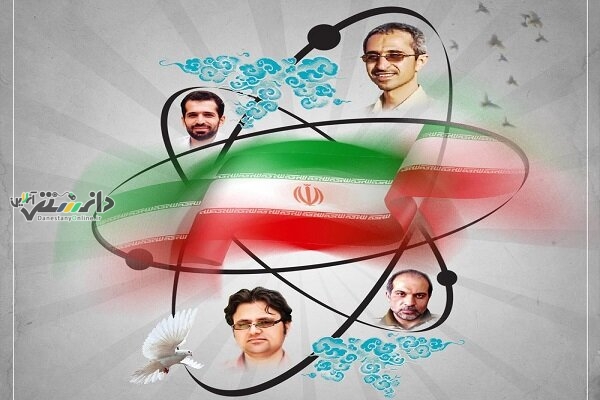 دانستنی سیاست/روز ملی فناوری هستهای