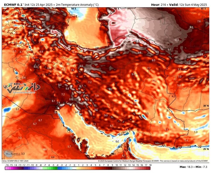 دانستنی هواشناسی/هواشناسی ایران ۷ اردیبهشت