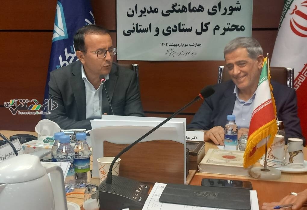 دامپزشکی تنها یک حرفه تخصصی نیست، بلکه ستون فقرات نظام سلامت و امنیت غذایی کشور است