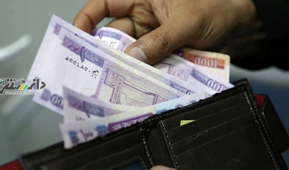دانستنی اقتصاد/افزایش حقوق از فروردینماه اعمال میشود؟