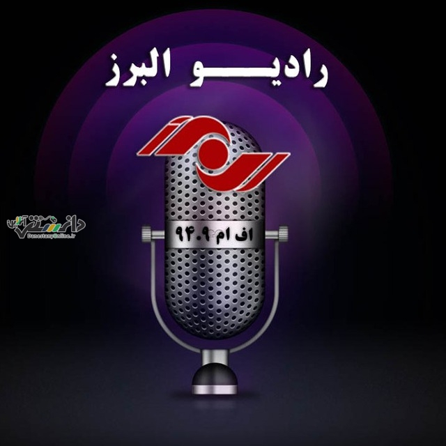 حضور رییس اداره ایمنی و ترافیک اداره کل راهداری و حمل و نقل جادهای استان البرز در برنامه زنده رادیویی رهیافت