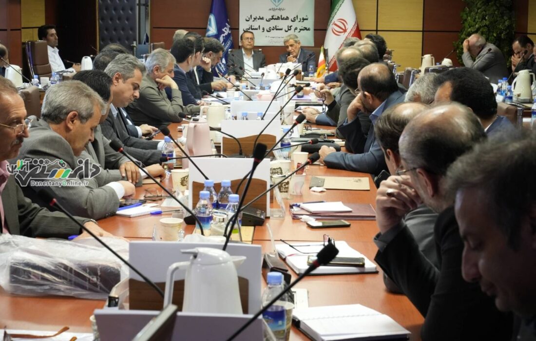 حضور رئیس جدید سازمان نظام دامپزشکی در شورای هماهنگی مدیران ستادی و استانی سازمان دامپزشکی کشور