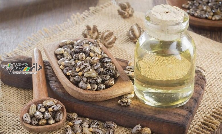 دانستنی سلامت/خواص شگفت انگیز روغن کرچک برای رفع مشکلات پوستی
