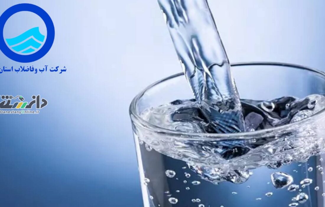 بیش از ۳۱۰ هزار آزمون سنجش کیفیت آب و فاضلاب در البرز اجرا شد