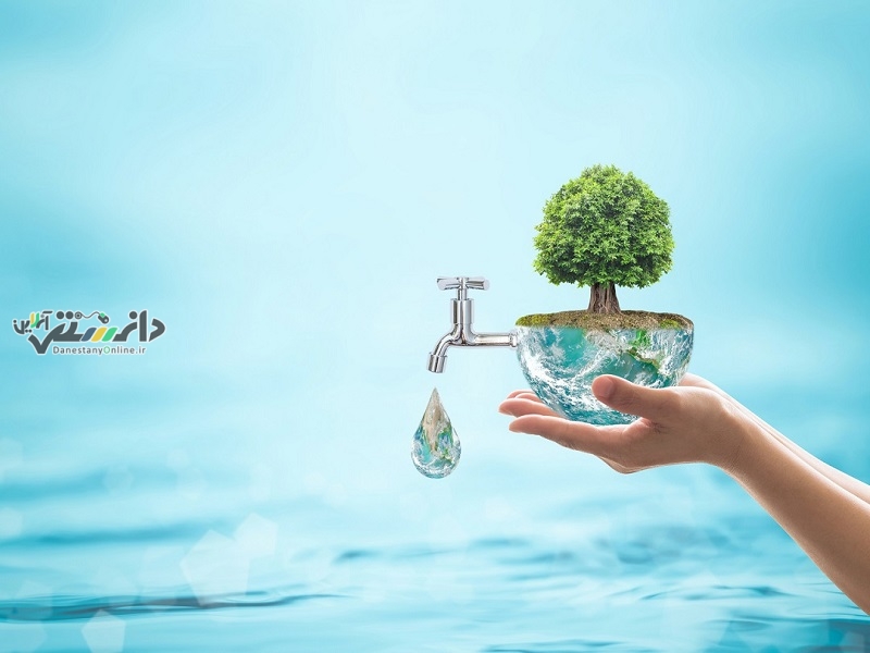 دانستنی مصرف/۲۰ روش ساده و کاربردی برای صرفهجویی در مصرف آب