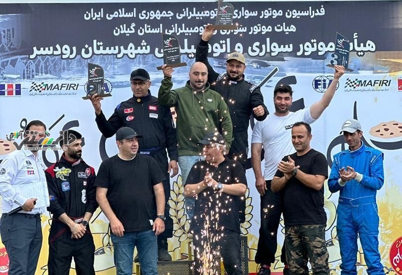 نایب قهرمانی آفرودسواران البرز در راند اول مسابقات قهرمانی کشور