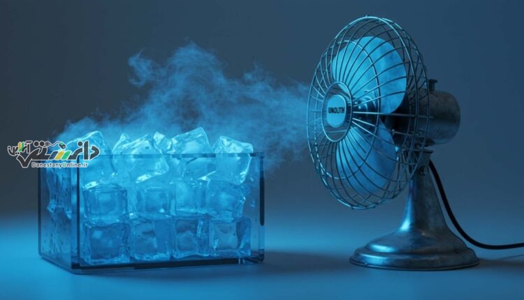دانستنی فوت و فن/چگونه پنکه را به کولر تبدیل کنیم؟
