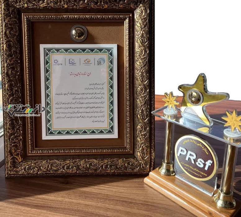ستاره ملی ارتباطی مدیر ارشد به مدیر کل راهداری و حمل و نقل جادهای استان البرز اهدا شد