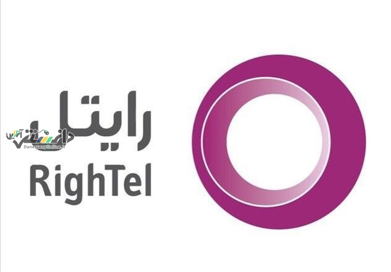دانستنی اقتصاد ایران /گزارش سازمان حسابرسی از بدهی مالیاتی رایتل