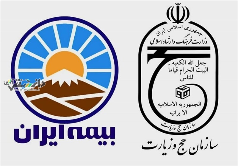 دانستنی حج و زیارت/جزئیات تعهدات بیمهای به زائران در حج ۱۴۰۴