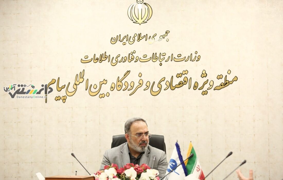 توسعه همکاریهای بینالمللی و آمادگی پیام برای پشتیبانی از حادثه بندرعباس