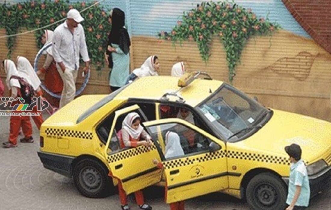 دانستنی آموزش و پرورش/درخواست سرویس مدرسه دانشآموزان باید تا اول تیر در سامانه سپند ثبت شود