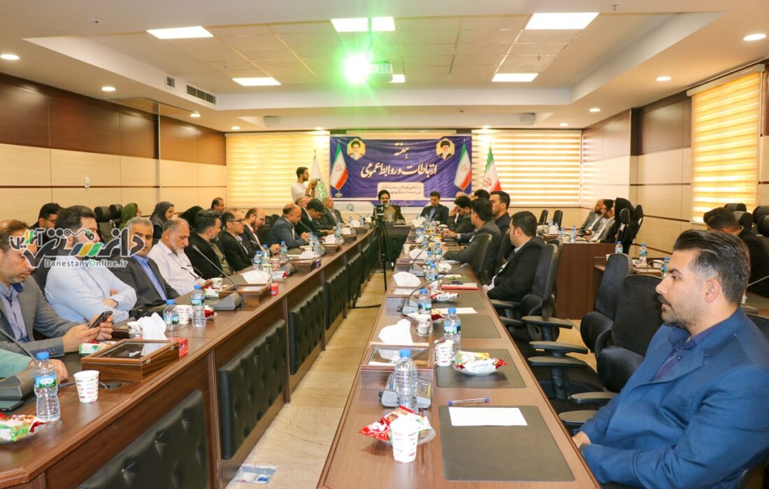 شهرداری فردیس میزبان مدیران روابط عمومی شهرهای البرز شد