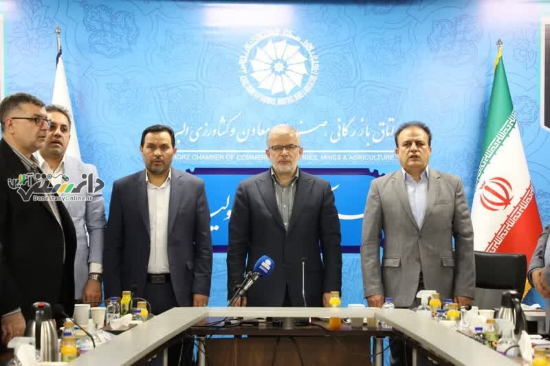 استان البرز پیشتاز در تکمیل زنجیره ارزش تولید صنعتی است