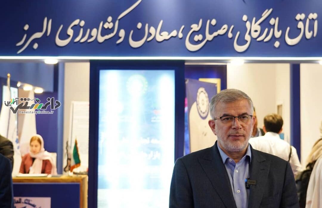 هدفگذاری ۲ میلیارد دلاری صادرات برای البرز تا پایان سال ۱۴۰۴