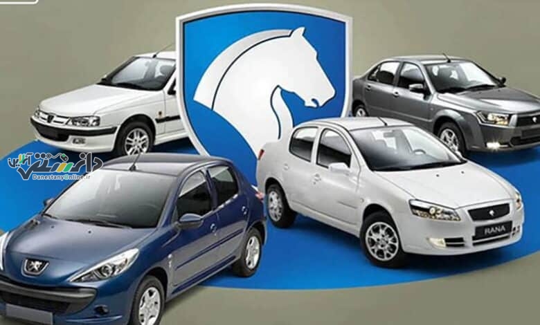 دانستنی خودرو/اطلاعیه شفاف سازی شرکت گسترش سرمایه گذاری ایران خودرو