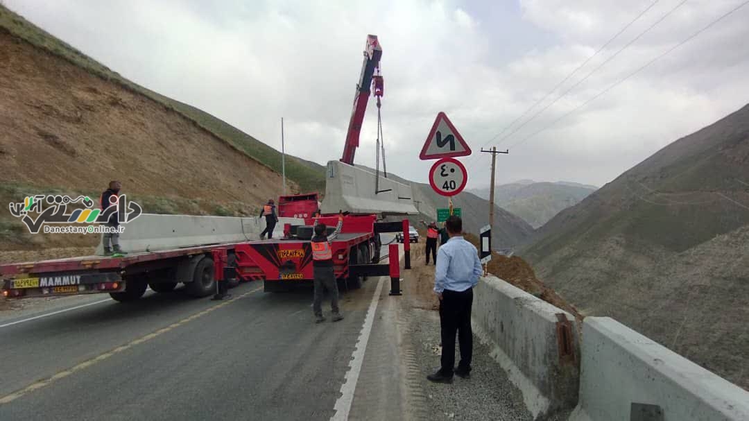 آغاز عملیات ایمن سازی و نصب حفاظ بتی (نیوجرسی)در محور کرج-کندوان