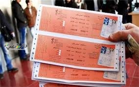 دانستنی اینفوگرافیک/ سینمای ایران در گیشه