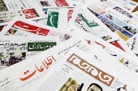 دانستنی مطبوعات/عناوین روزنامههای امروز دوشنبه ۵ خرداد