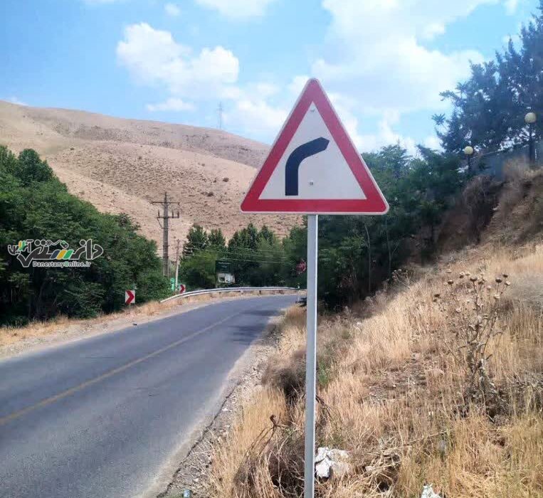 آغاز عملیات ایمن سازی جاده برغان