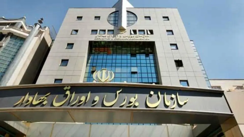 دانستنی بورس/نامه سازمان بورس به ۵ خودروساز درباره شفافسازی واگذاری سهام