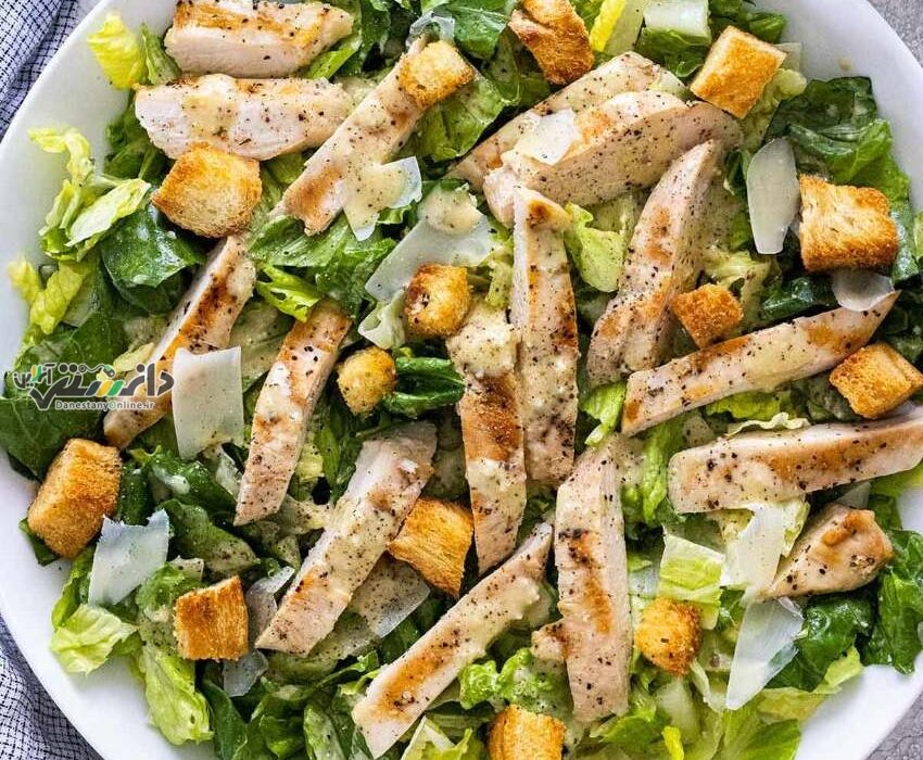 دانستنی آشپزی/طرز تهیه سالاد سزار خوشمزه با مرغ به روش رستورانی