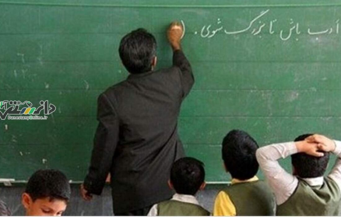 دانستنی حقوق/زمان واریز حقوق معلمان در اردیبهشت ۱۴۰۴ مشخص شد