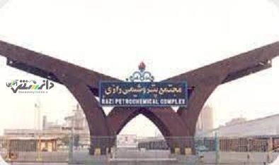 اهدای۱۰۰ کولر گازی توسط پتروشیمی رازی به مدارس بندر امام خمینی(ره)