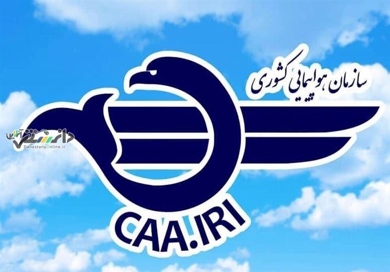 دانستنی راه و مسکن/تمدید انسداد فضای پروازی کشور تا ساعت ۲ بامداد یکشنبه