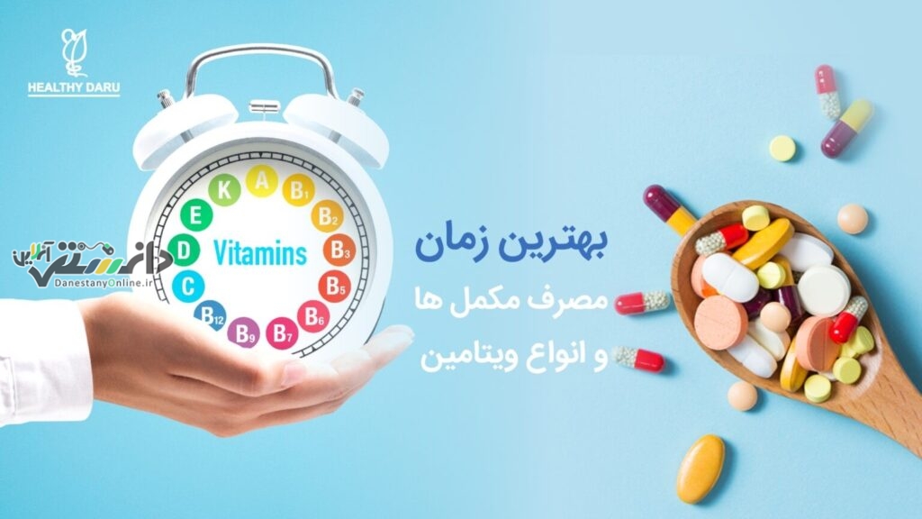 مکمل اورجینال