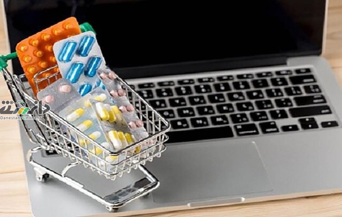 دانستنی بهداشت و درمان/فروش اینترنتی مکمل، تحت نظارت داروخانه بلامانع است