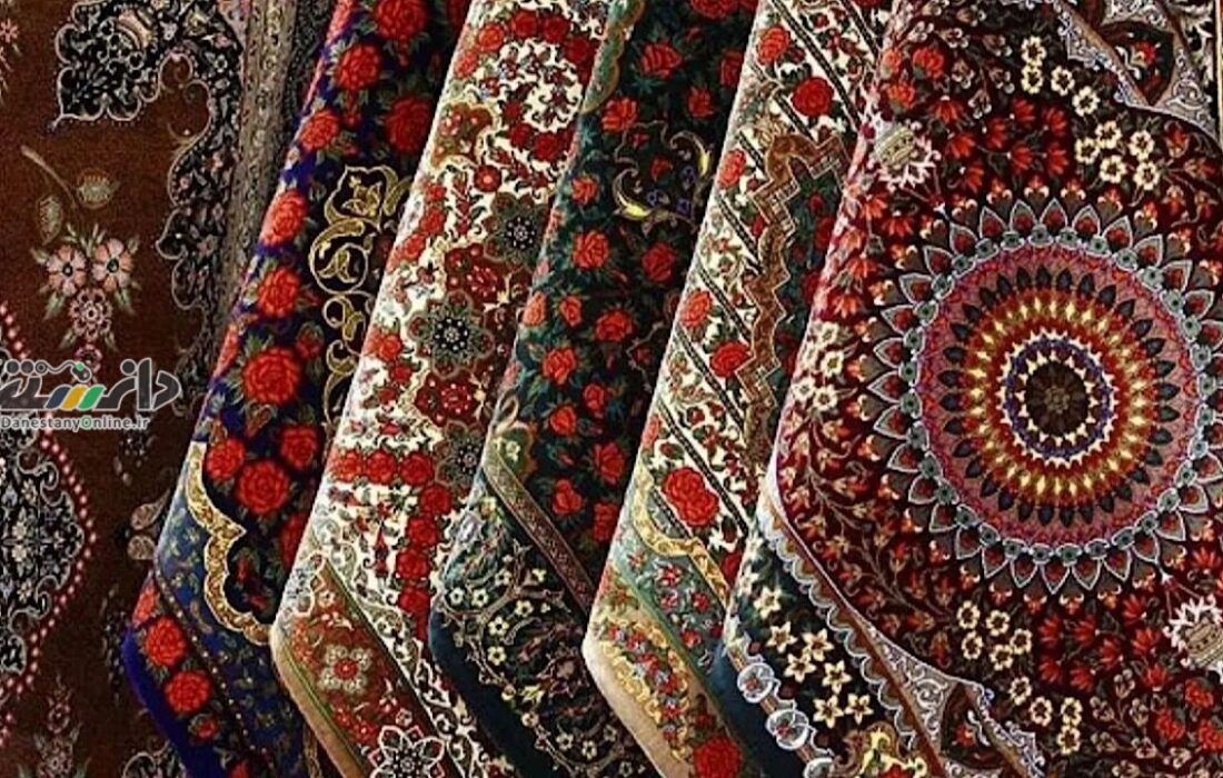 دانستنی صنعت ، تجارت /ارز حاصل از صادرات فرش بازمیگردد