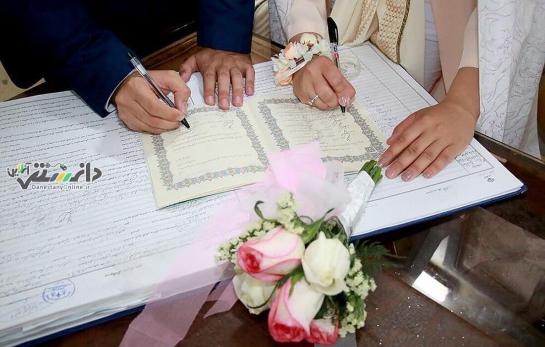 دانستنی حقوقی قضایی/ثبت ازدواج در عید غدیر تا ساعت ۲۱ امکانپذیر شد