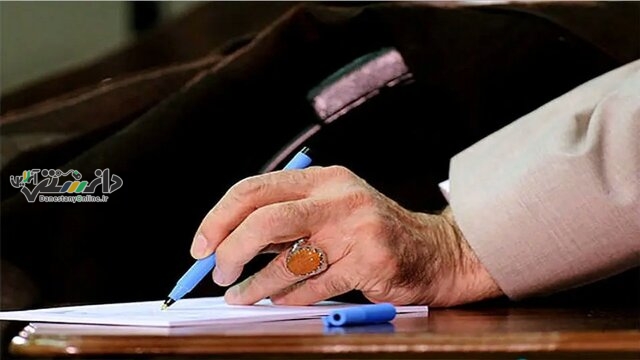 دستور رهبر انقلاب برای عفو و تخفیف مجازات محکومان فردا صبح اجرایی میشود