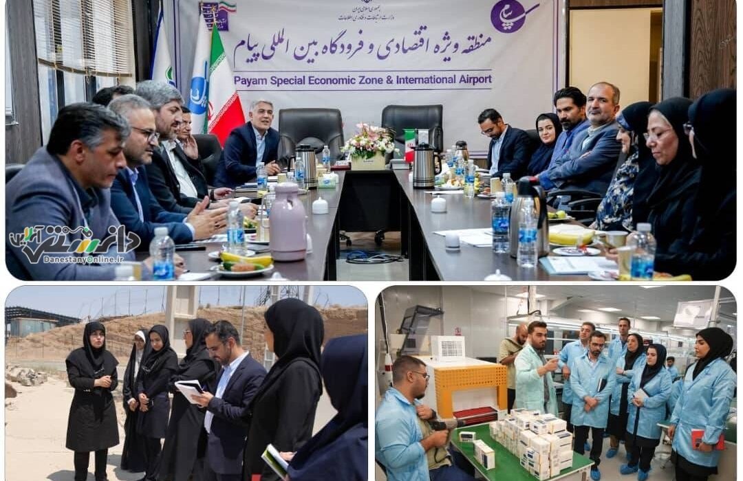 قله جدید در مدیریت بهرهوری